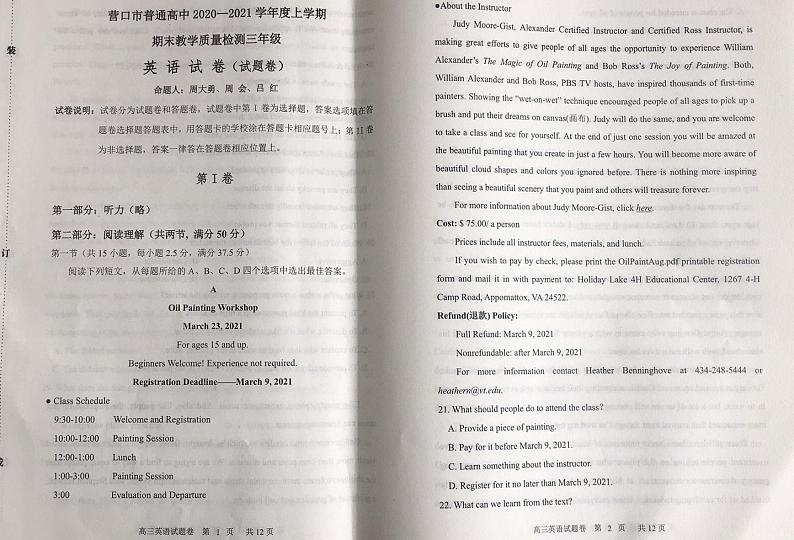 英语第1页