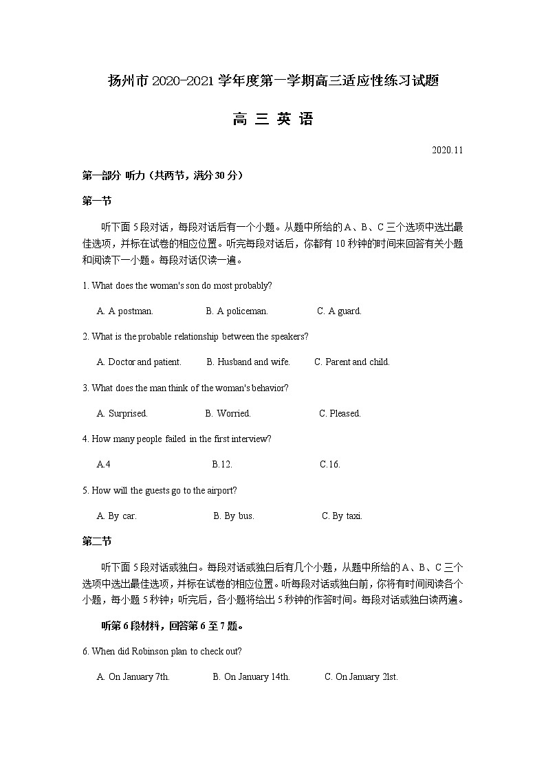 2021扬州高三上学期1月适应性练习英语试题含答案第1页