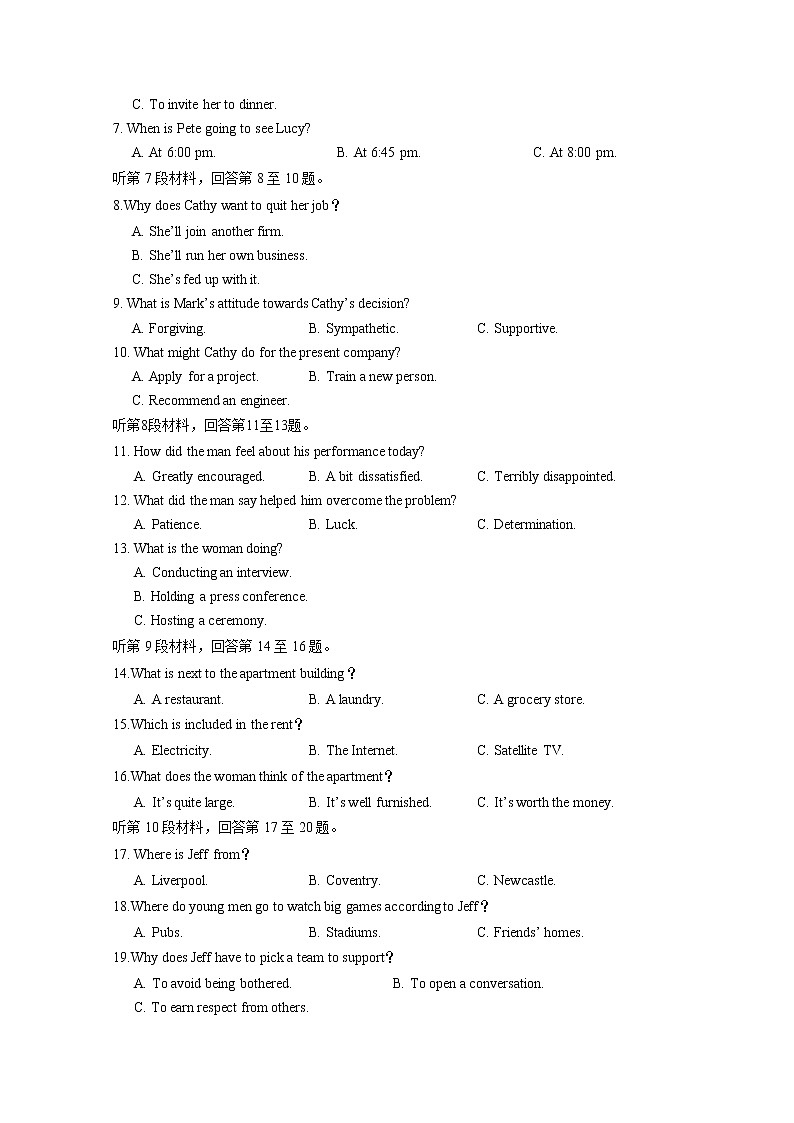 2021江西省上高二中高三上学期第四次月考英语试题含答案02