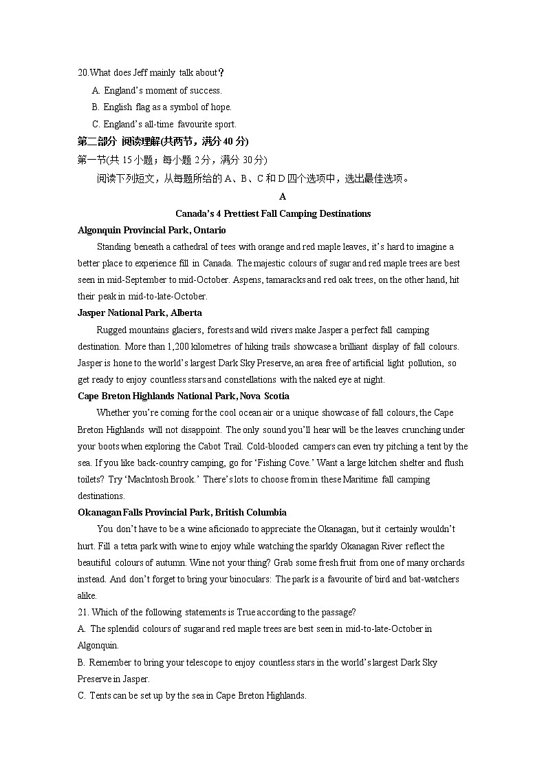 2021江西省上高二中高三上学期第四次月考英语试题含答案03