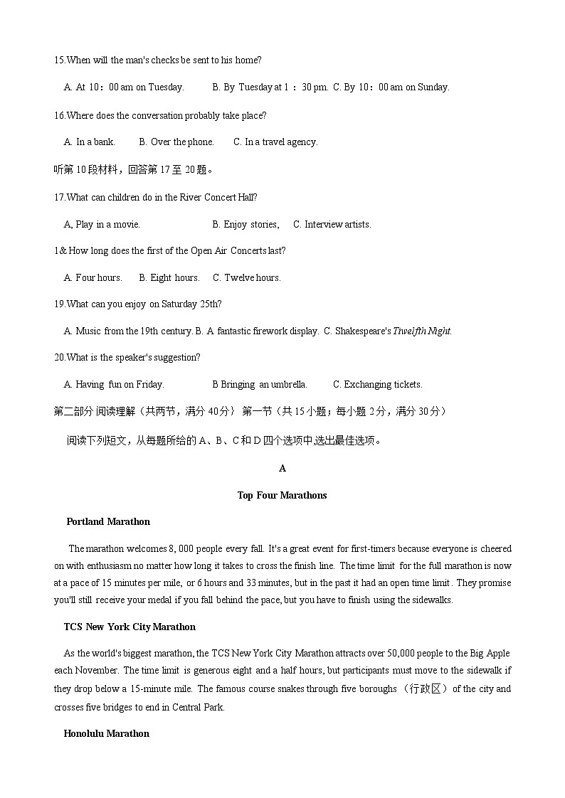 2021长治二中校高三上学期11月质量检测英语试卷含答案03