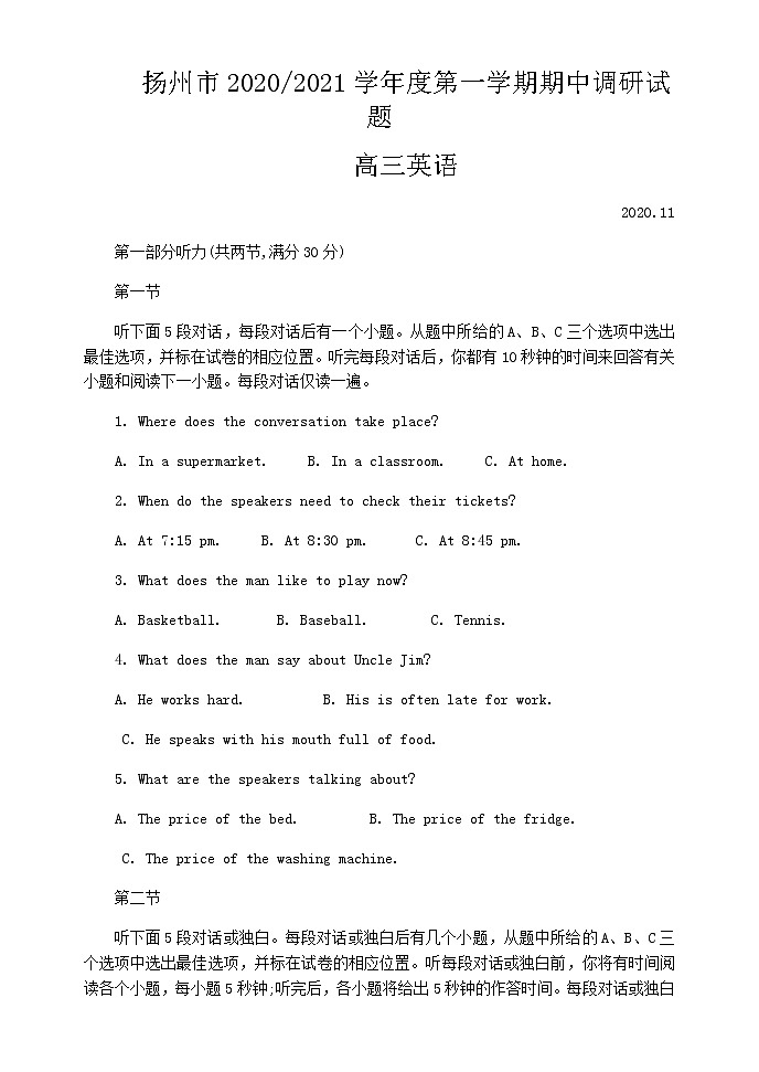 2021扬州高三上学期期中调研英语试卷含答案01