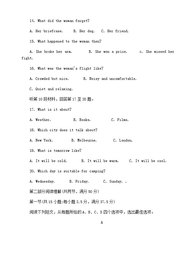 2021扬州高三上学期期中调研英语试卷含答案03