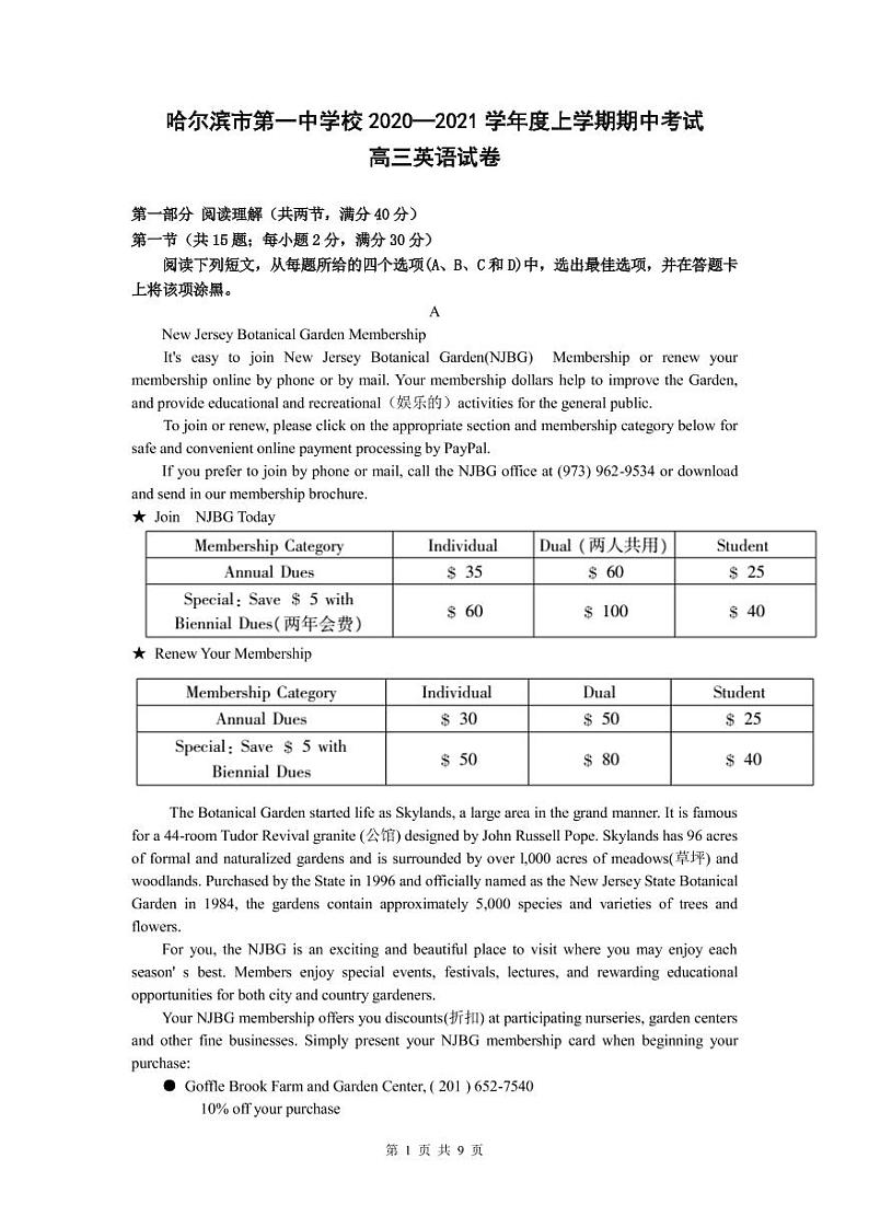 试题第1页