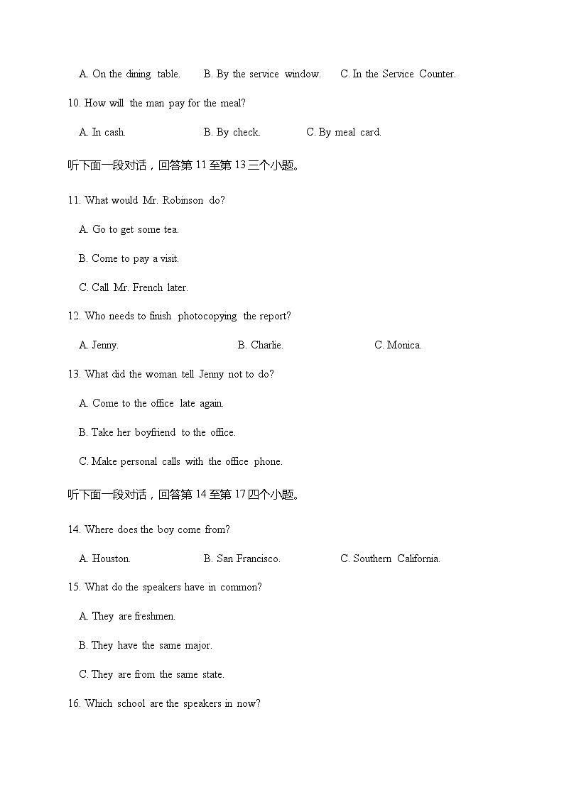 2021徐州沛县高三上学期第一次学情调研英语试题含答案03