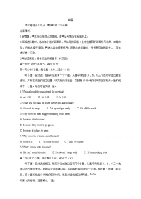 2021洛阳汝阳县高三上学期联考试题英语含答案