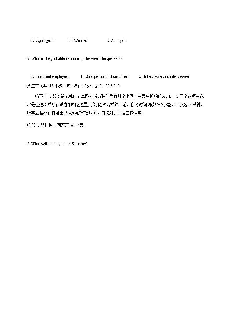 2021枣庄滕州一中高三10月份月考英语试题含答案02