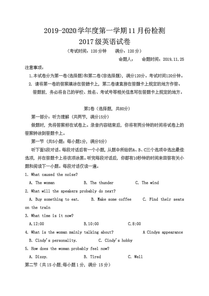 英语试题第1页