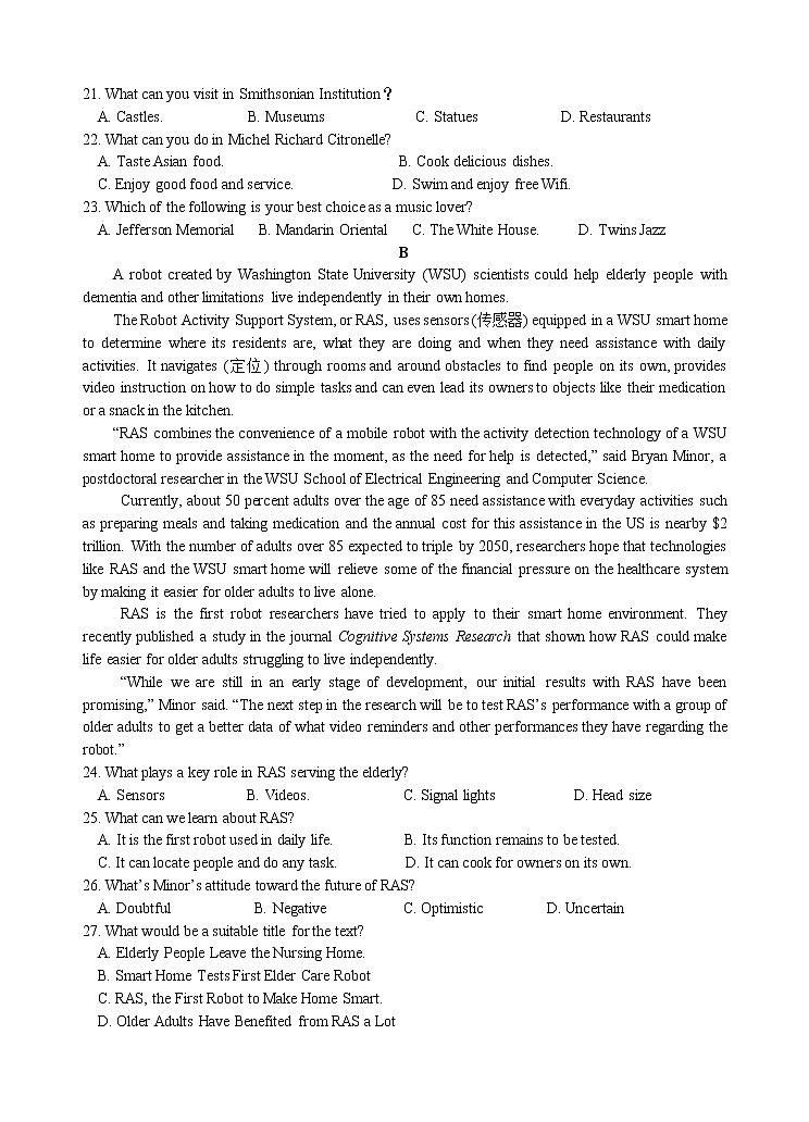 2021贵溪实验中学高三上学期第一次月考英语试题含答案第3页