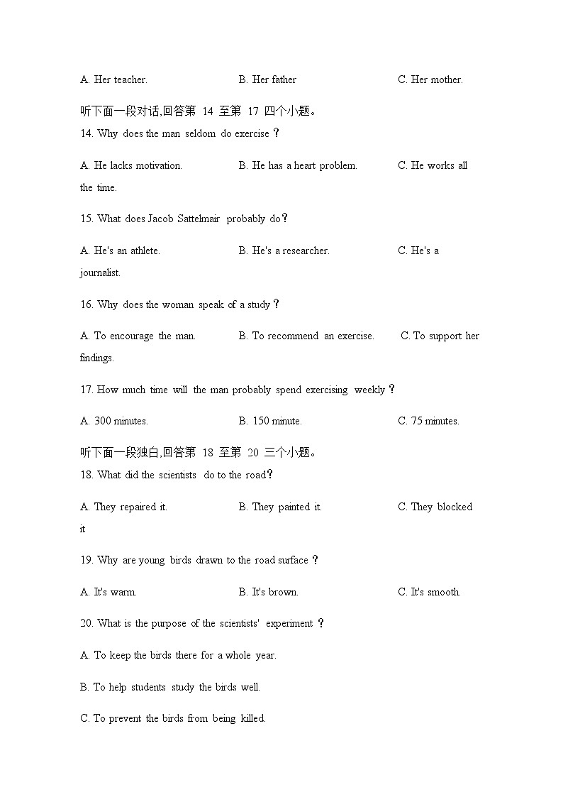 2020银川贺兰县景博中学高三第五次模拟考试英语试题含答案03