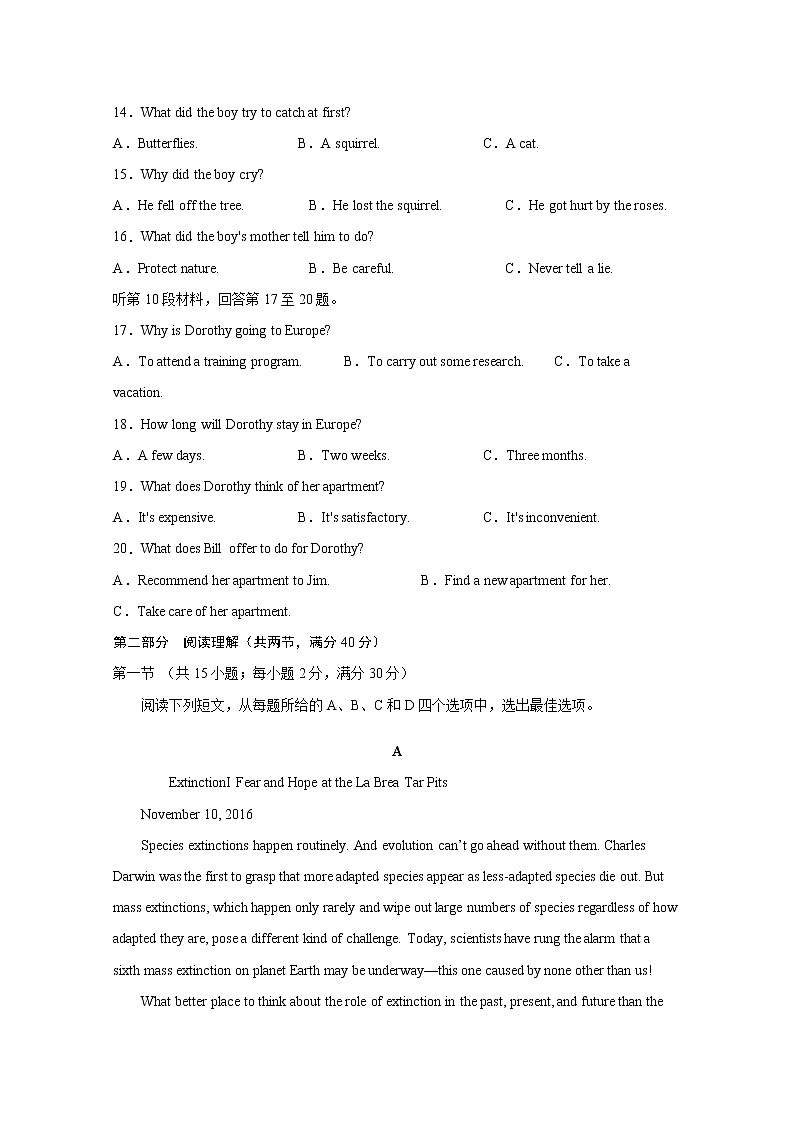 2020遂宁射洪中学高三第一次高考模拟考试英语含答案03