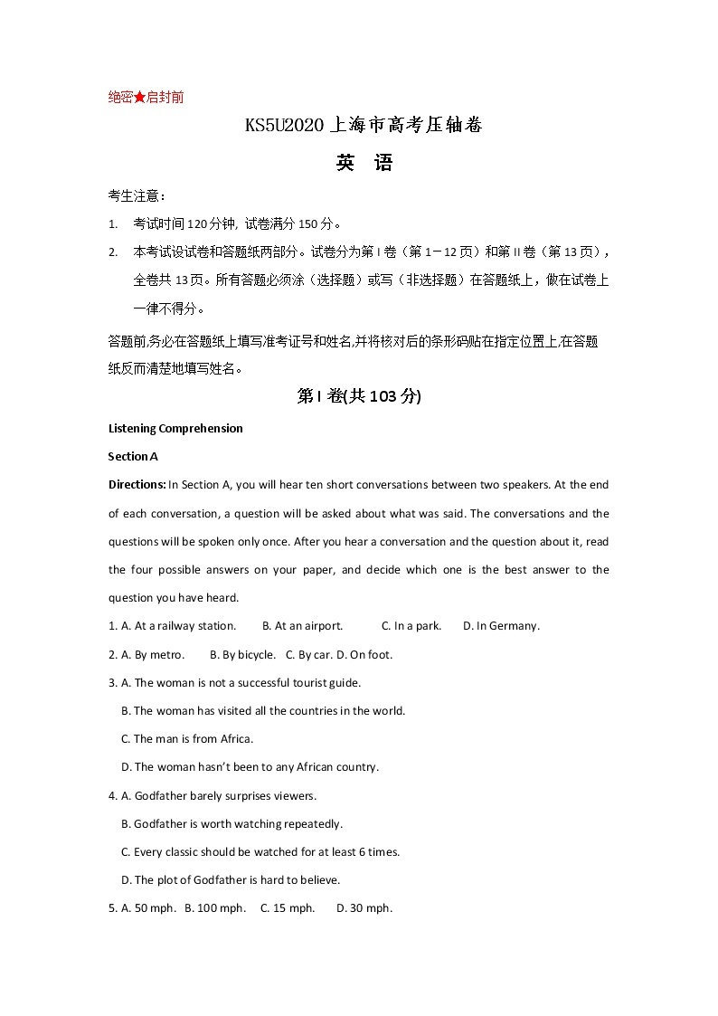 2020KS5U上海市高考压轴卷英语含解析（含听力）01