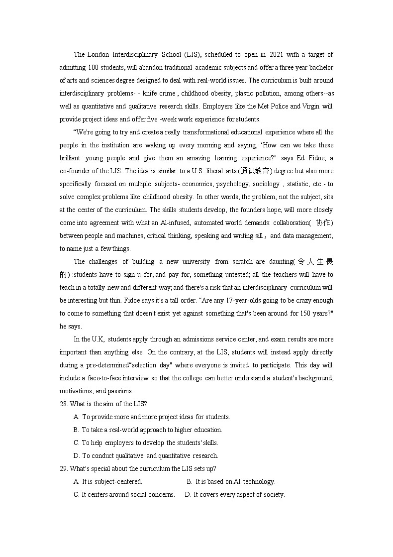 2020福州高三第三次质量检测(线下二模)英语试题含答案第3页
