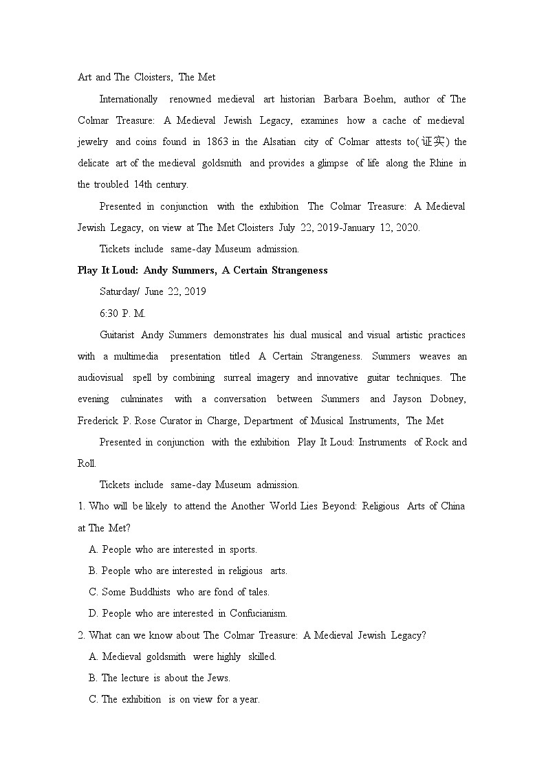2020济宁一中高三下学期二轮质量检测英语试题含答案02