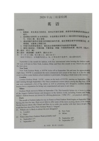 2020锦州高三4月质量检测（一模）英语试题扫描版含答案
