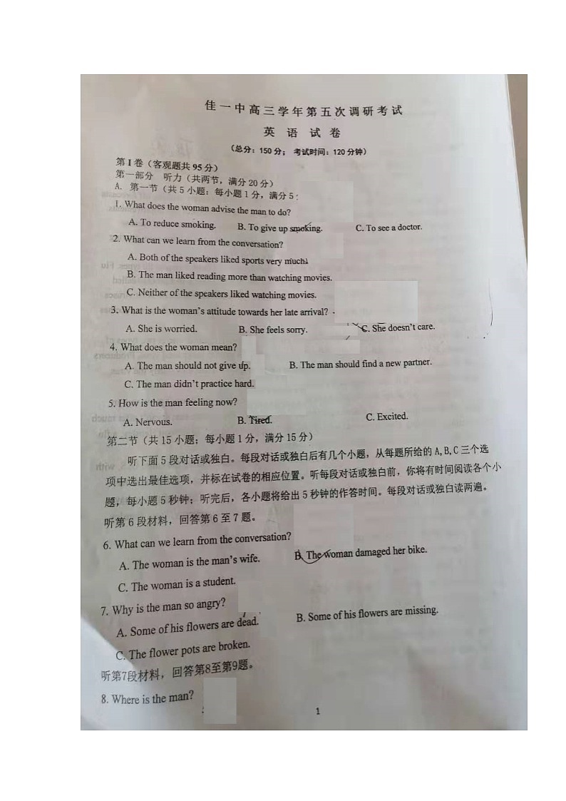 2020省佳木斯一中高三上学期第五次调研考试英语试题扫描版含答案01