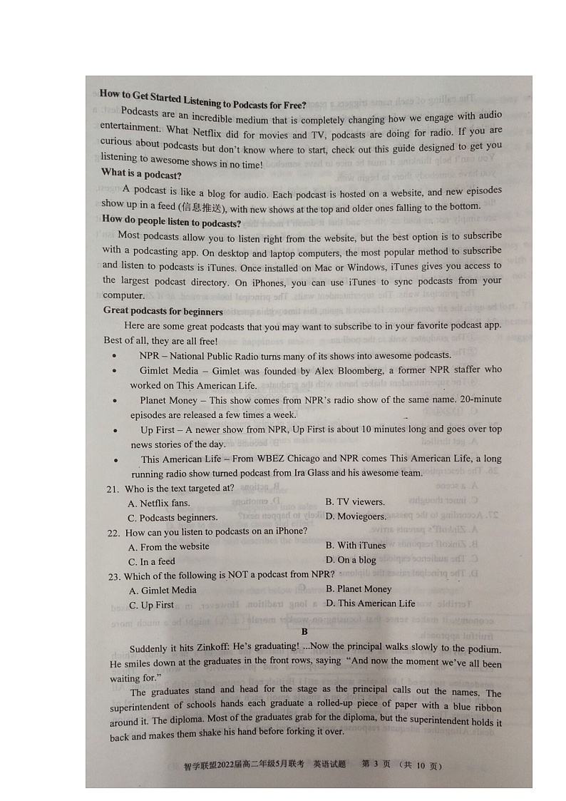 湖北省重点高中智学联盟2020-2021学年高二下学期5月联考英语试题(图片版,无答案)第3页