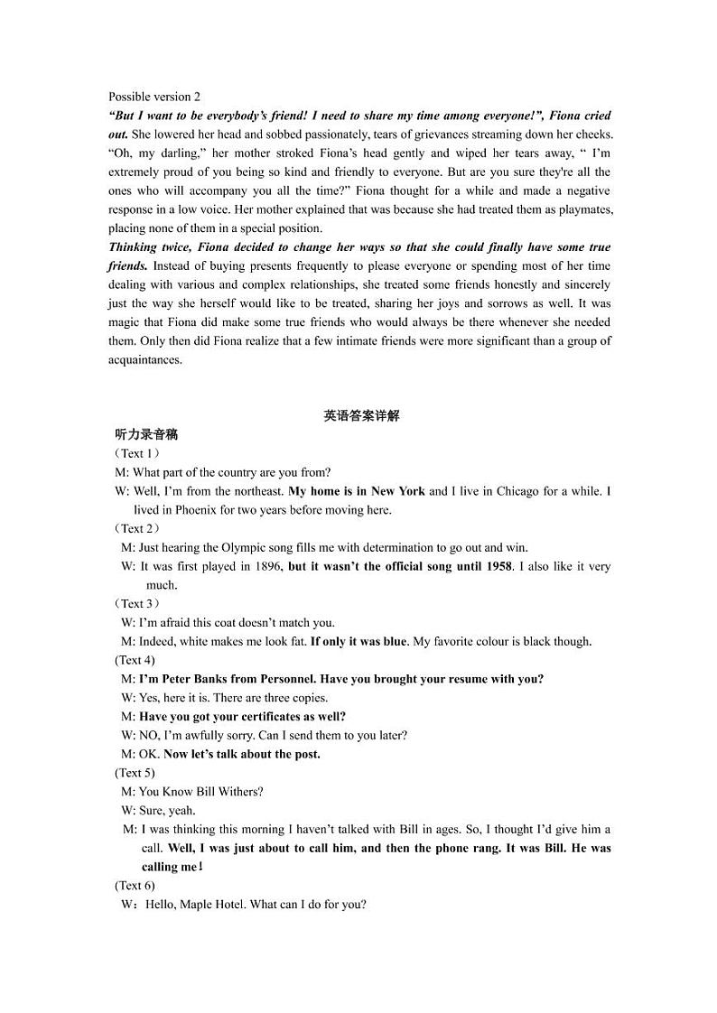 湖北省重点高中智学联盟2020-2021学年高二下学期5月联考英语试题答案第2页