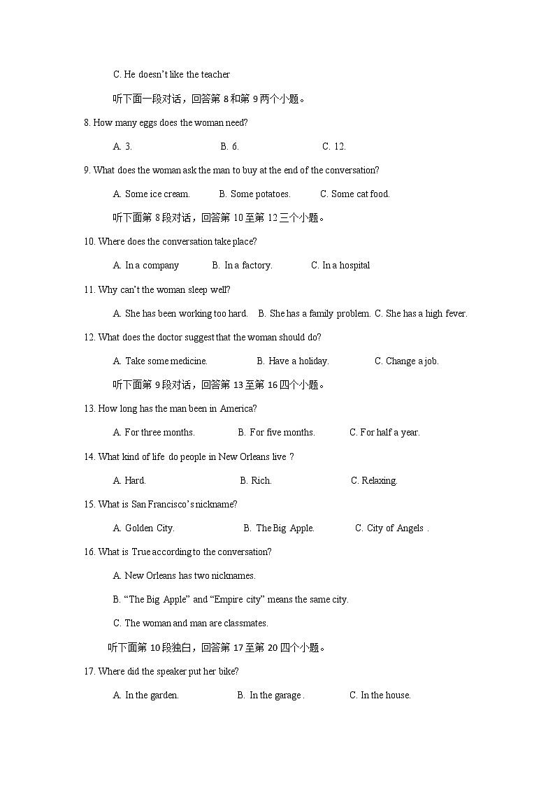2021陕西省黄陵中学高二下学期期中考试英语试题含答案02
