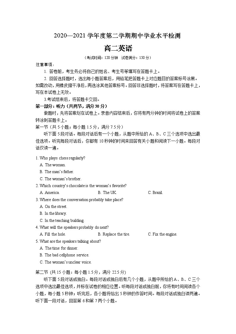 2021青岛胶州高二下学期期中考试英语试题含答案01