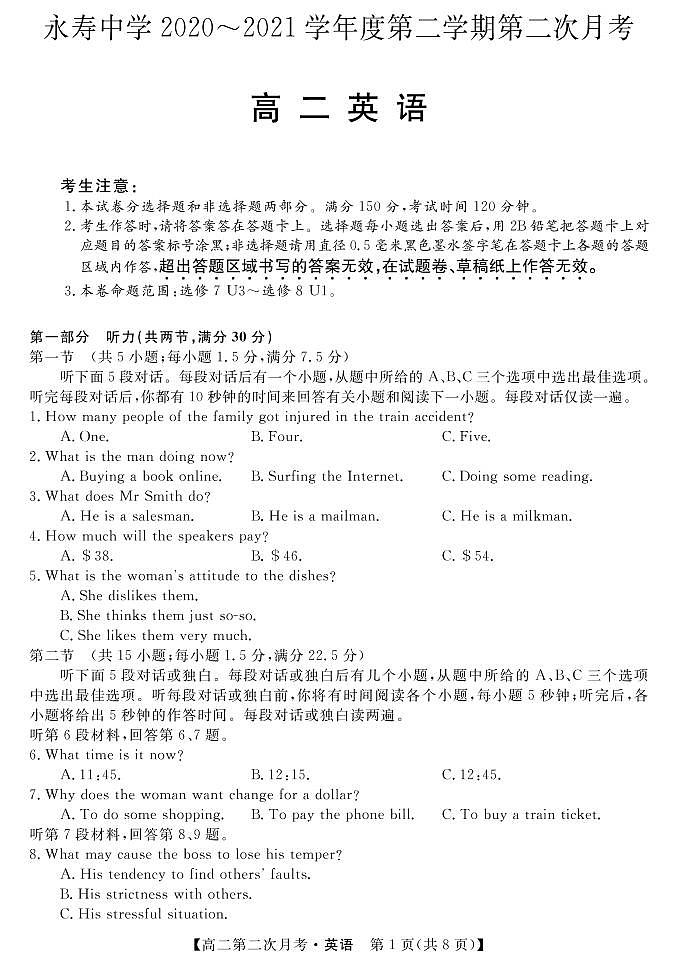 英语第1页
