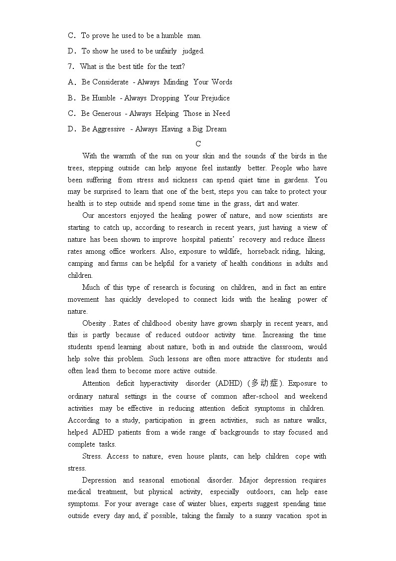 2021昌吉教育共同体高二下学期期中考试英语试题含答案第3页