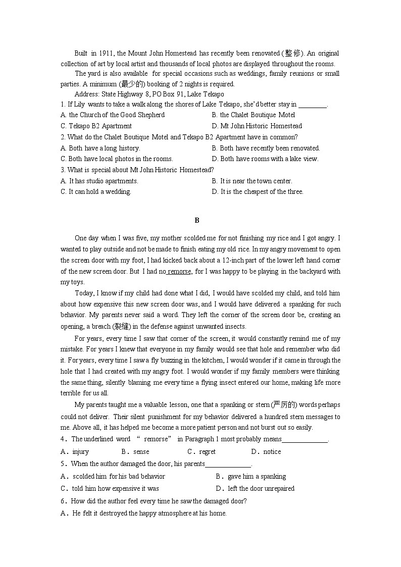 2021汕头达濠华侨中学高二上学期期末考试英语试题含答案02