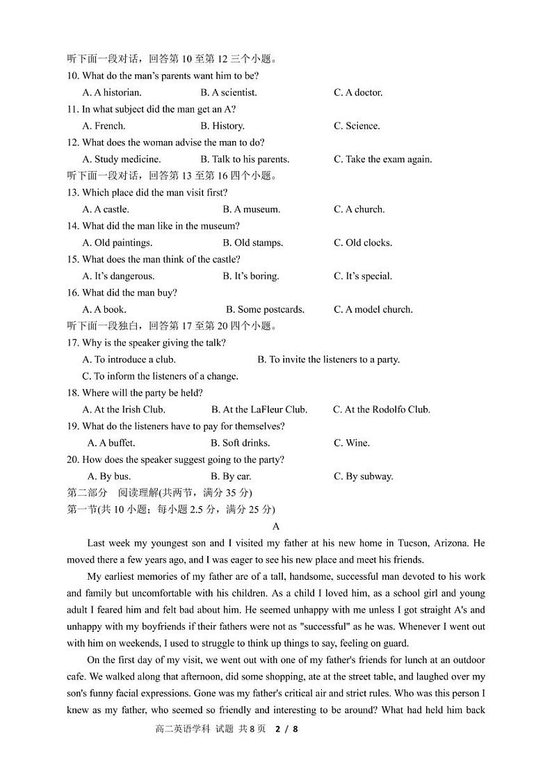 2021杭州富阳区二中高二4月月考英语试题PDF版缺答案02