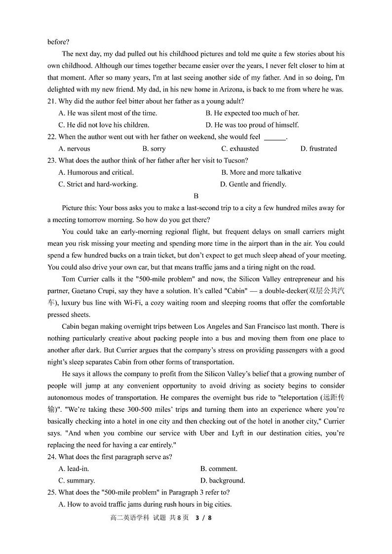 2021杭州富阳区二中高二4月月考英语试题PDF版缺答案03