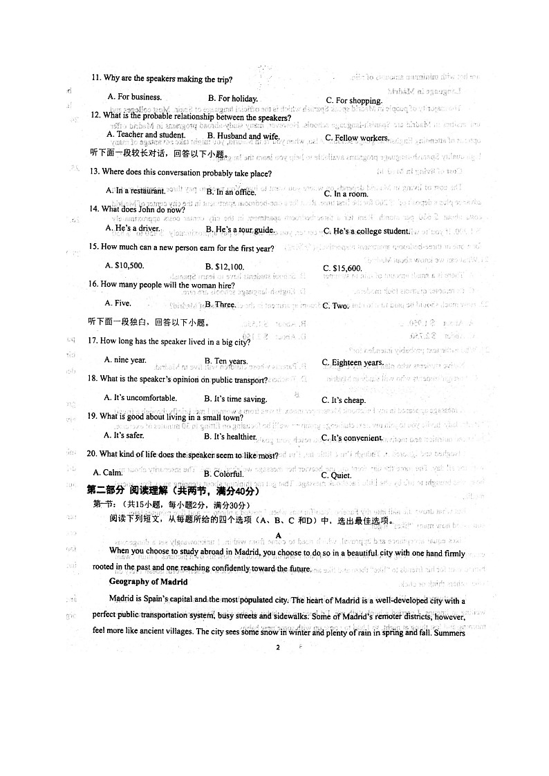 2021安徽省泗县一中高二下学期开学考试英语试题图片版含答案02
