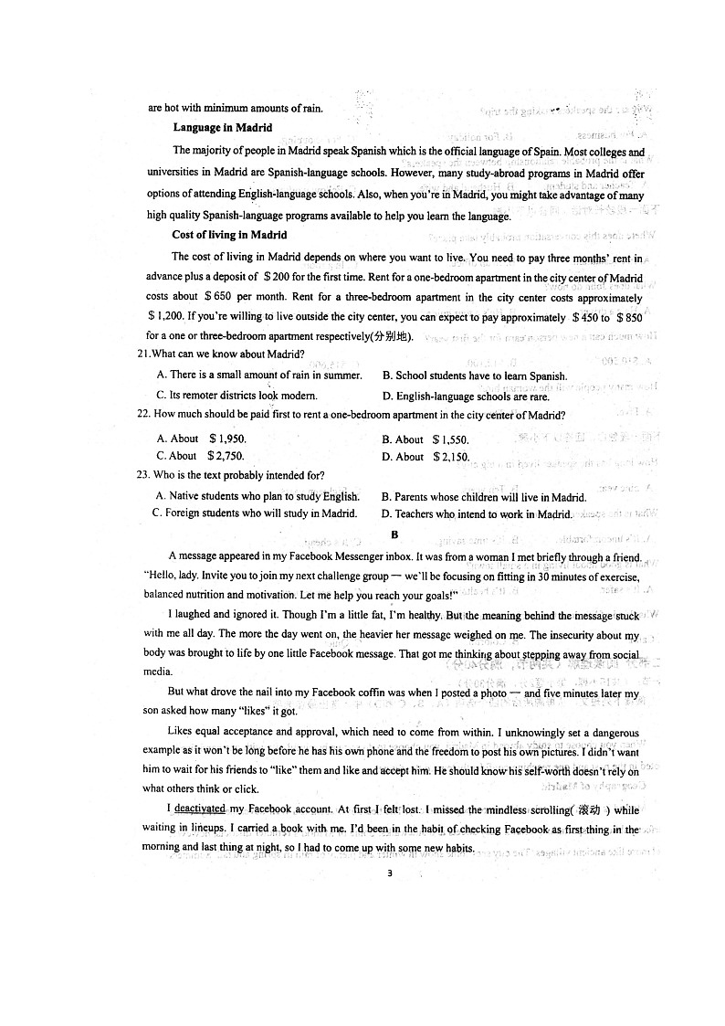 2021安徽省泗县一中高二下学期开学考试英语试题图片版含答案03