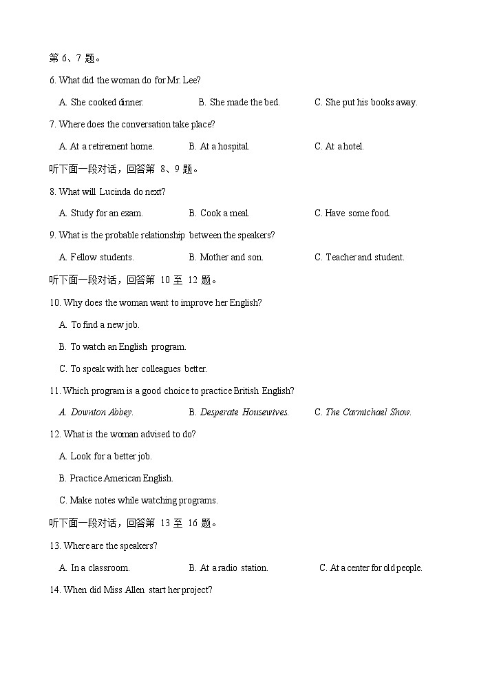 2021长沙望城区高二上学期期末考试英语试题含答案02