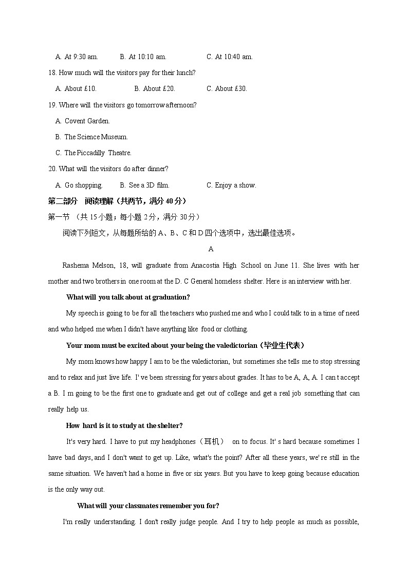 2021新蔡县高二上学期调研考试英语试题含答案03