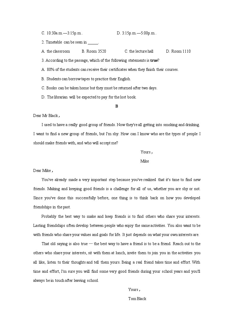 2021武威十八中高二上學(xué)期期末考試英語試題含答案第2頁