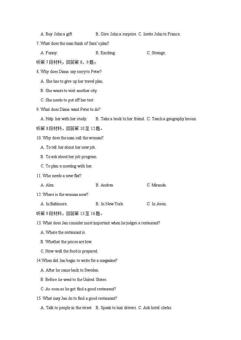 2021合肥十一中高二上学期第二次月考英语试题含答案第2页