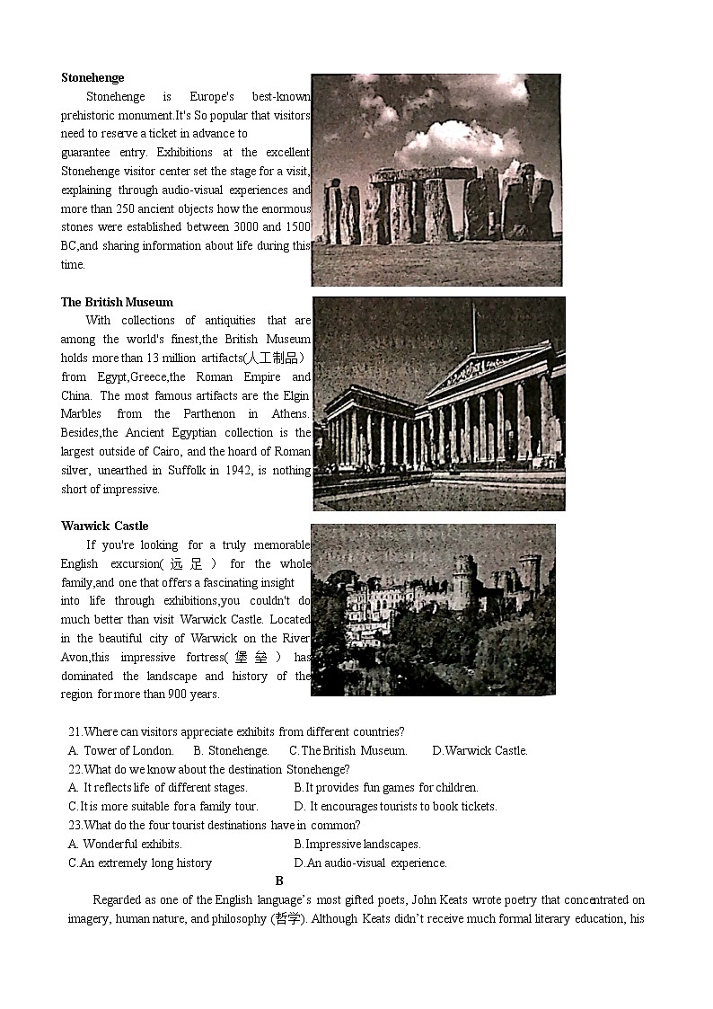 2021安徽省太和一中高二12月月考英语试题含答案第3页