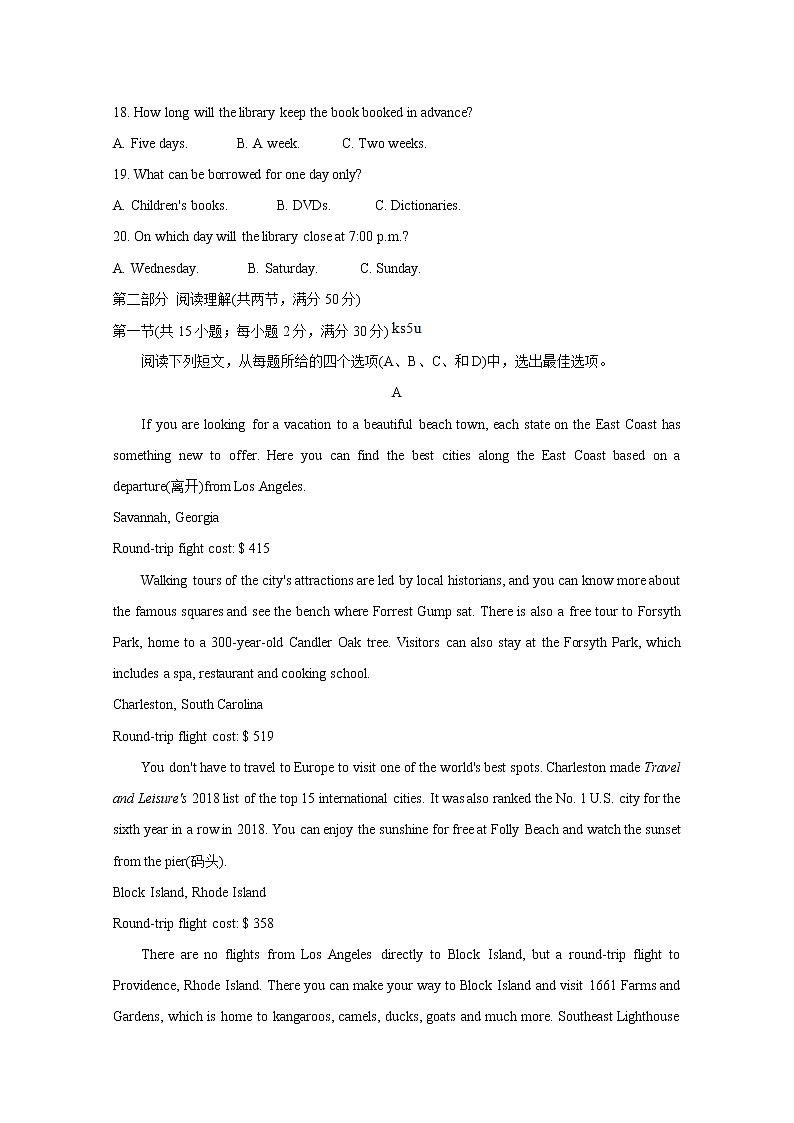2021湖北省新高考联考协作体高二上学期期中考试英语含答案第3页