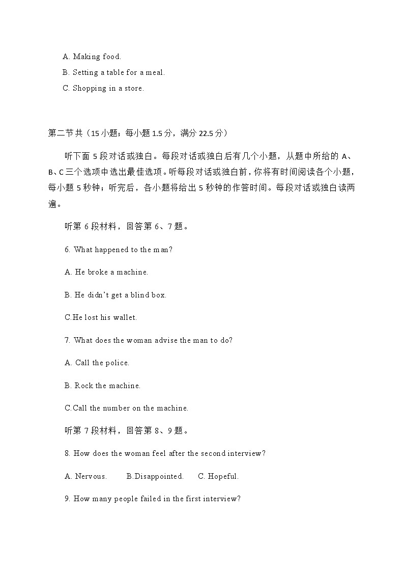2021毕节实验高级中学高二上学期期中考试英语试题含答案02