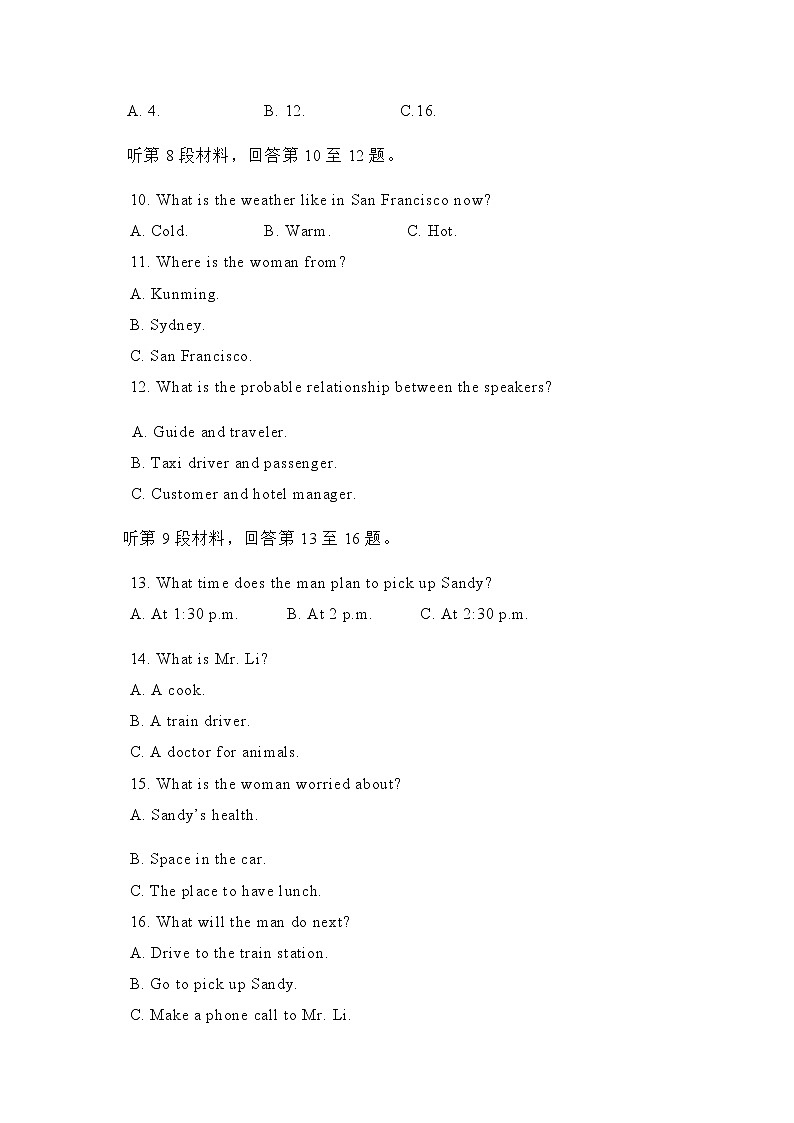 2021毕节实验高级中学高二上学期期中考试英语试题含答案03