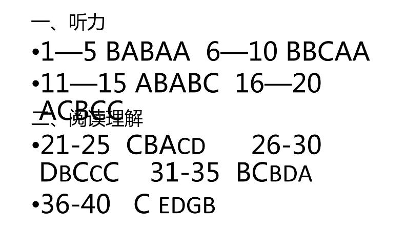 2021衡阳田家炳实验中学高二上学期期中考试英语试题含答案01