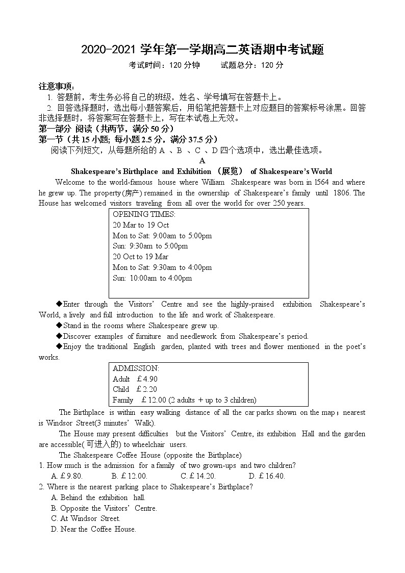 2021乐昌二中高二上学期期中考试英语试题含答案01