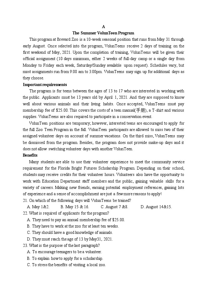 2021河南省实验中学高二上学期期中考试英语含答案(含听力)03