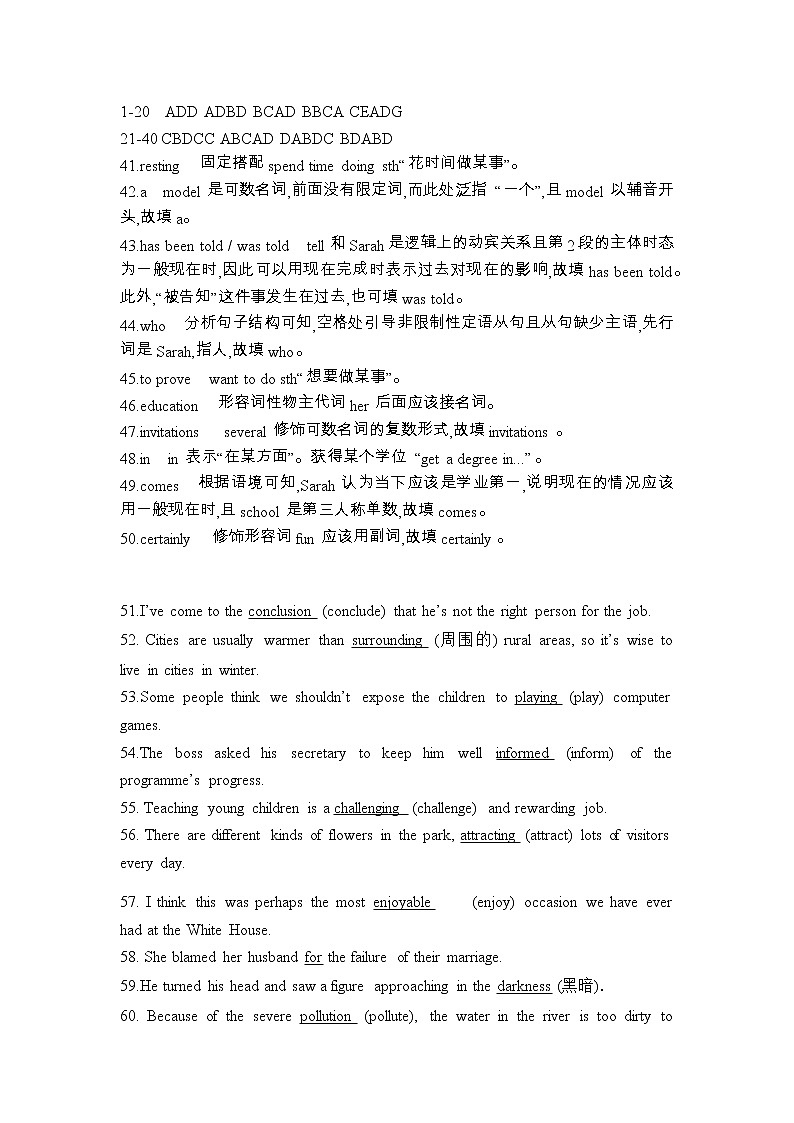 2021白银靖远县四中高二上学期期中考试英语试题扫描版含答案01