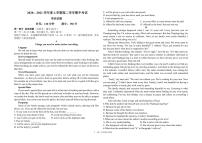 2021省鹤岗一中高二上学期期中考试英语试题（可编辑）PDF版含答案