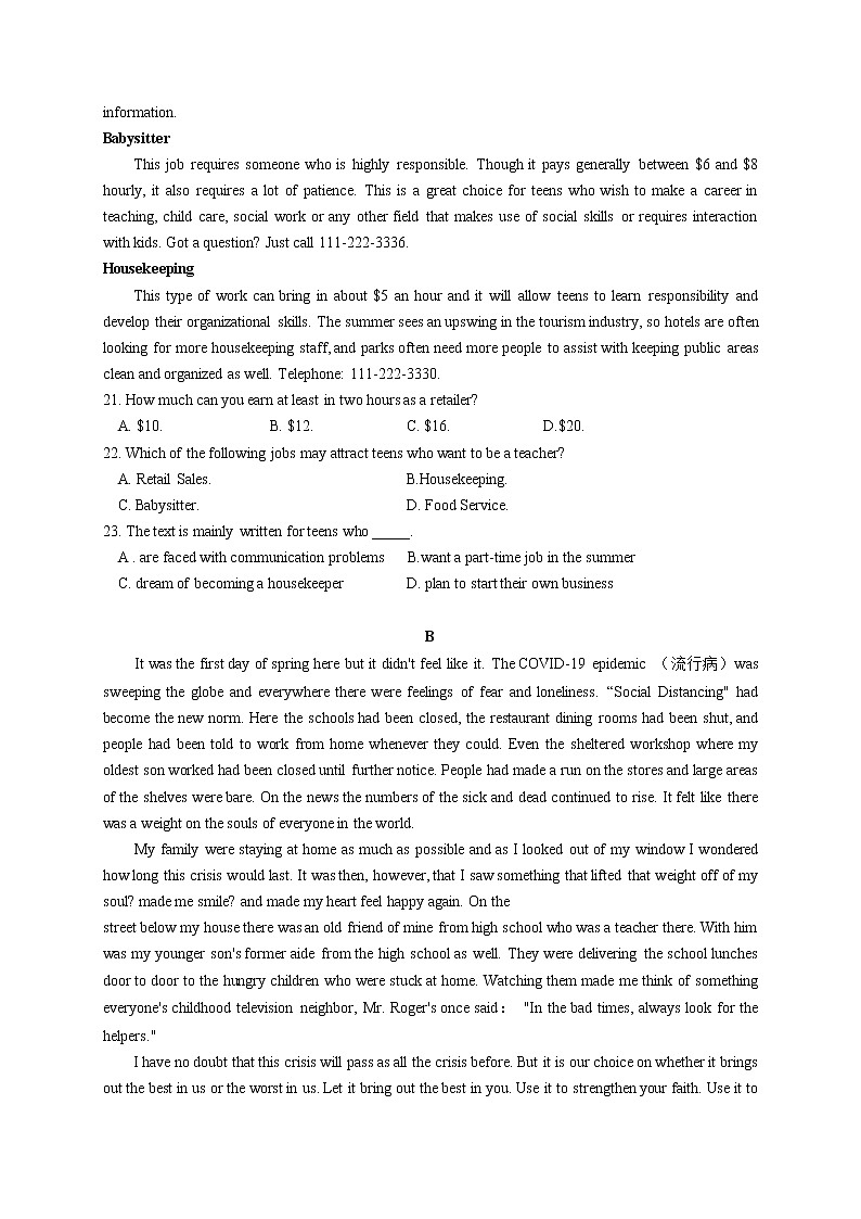 2021江西省上高二中高二上学期第二次月考英语试题含答案第3页