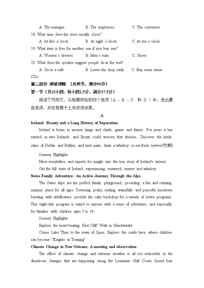 2021湖北省四地六校高二上学期联合考试英语试题含答案第3页