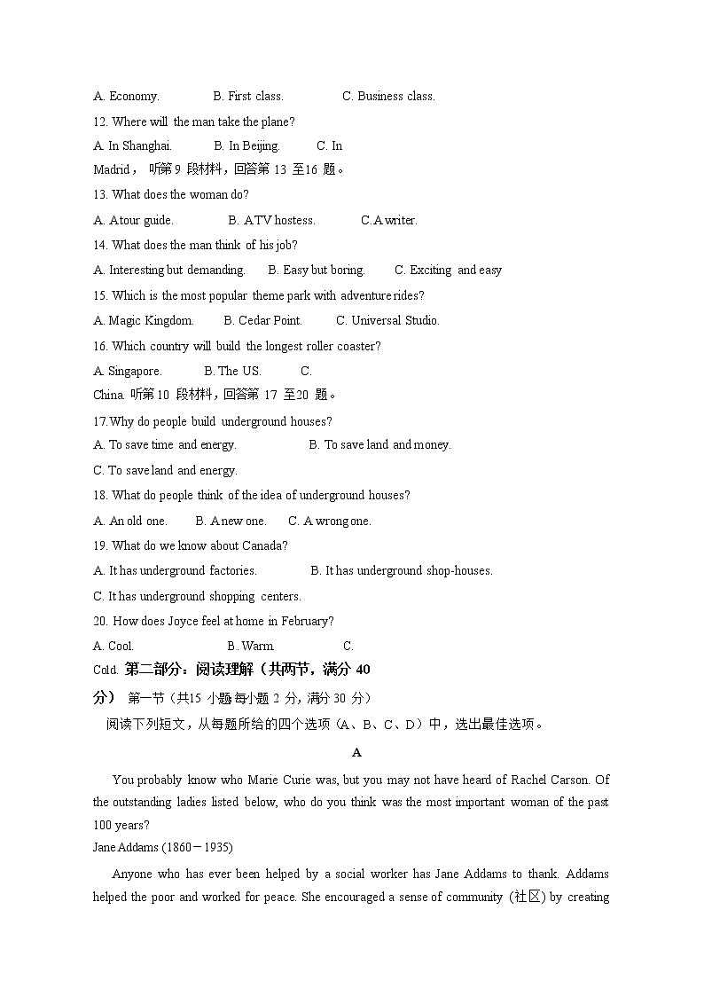 2021丽江一中高二上学期第二次月考英语试题含答案03