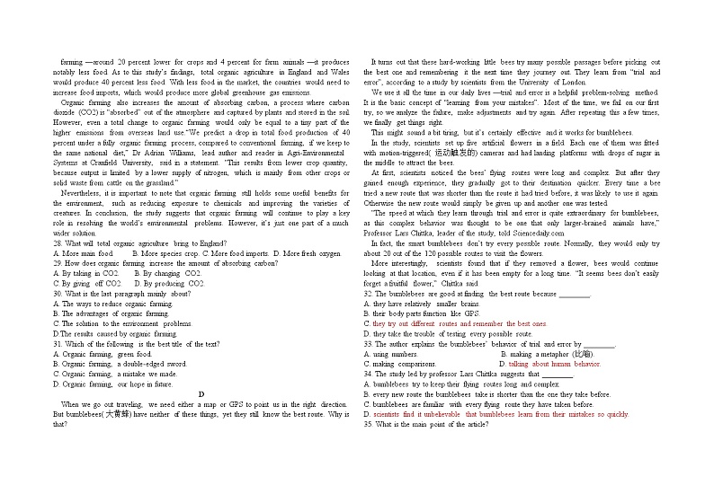 2021黄石育英高中高二上学期第一次月考英语试题含答案03