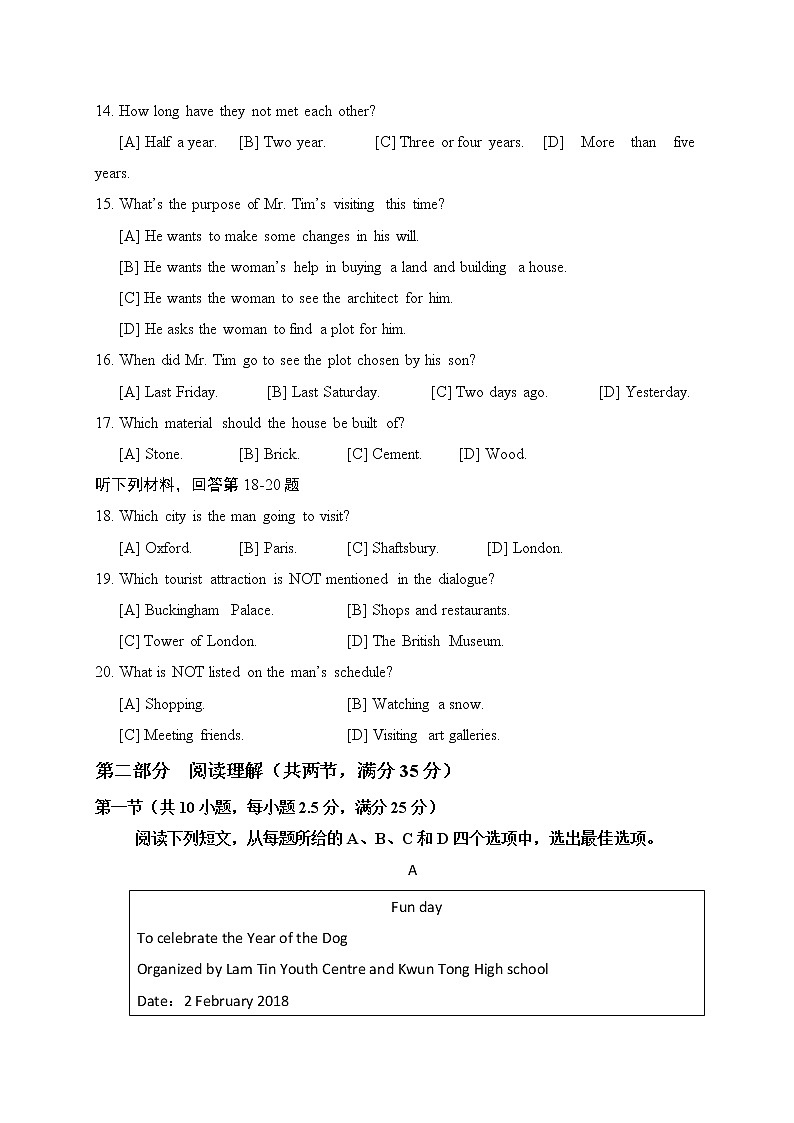 2021金华曙光学校高二上学期第一阶段考试英语试题缺答案03