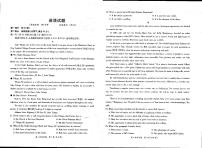 2021洛阳汝阳县高二上学期联考英语试卷PDF版含答案